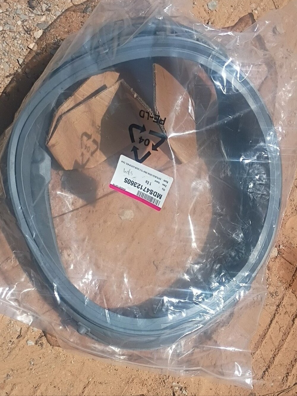 NWT LG washer door boot seal